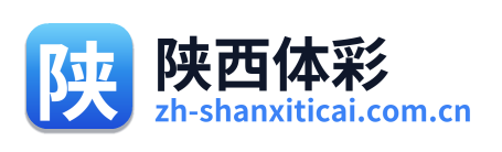 陕西体彩网 Logo